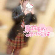 ヒメ日記 2026/02/24 15:44 投稿 さく プラチナ