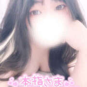 ヒメ日記 2026/02/26 23:40 投稿 さく プラチナ