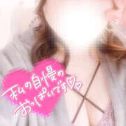 ヒメ日記 2026/03/06 14:50 投稿 さく プラチナ