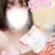 ヒメ日記 2026/03/08 13:40 投稿 さく プラチナ