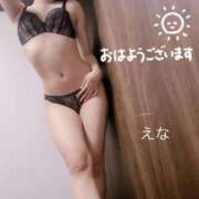 ヒメ日記 2025/03/02 08:34 投稿 新人えな DRAMA（ドラマ）