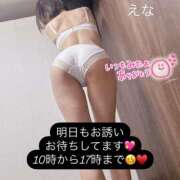 ヒメ日記 2025/03/03 23:03 投稿 新人えな DRAMA（ドラマ）