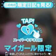 ヒメ日記 2025/10/07 19:10 投稿 あずさ（極上SPコース対応） EIGHT（エイト）～8つのお約束と無限の可能性～