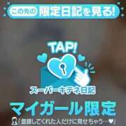 ヒメ日記 2025/10/08 20:28 投稿 あずさ（極上SPコース対応） EIGHT（エイト）～8つのお約束と無限の可能性～