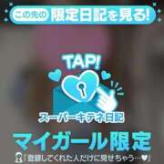 ヒメ日記 2025/10/09 19:42 投稿 あずさ（極上SPコース対応） EIGHT（エイト）～8つのお約束と無限の可能性～