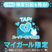 ヒメ日記 2025/10/10 16:48 投稿 あずさ（極上SPコース対応） EIGHT（エイト）～8つのお約束と無限の可能性～