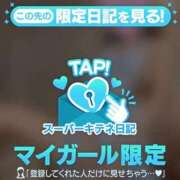 ヒメ日記 2025/10/11 15:38 投稿 あずさ（極上SPコース対応） EIGHT（エイト）～8つのお約束と無限の可能性～