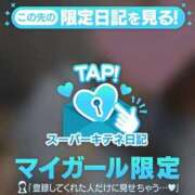 ヒメ日記 2025/10/12 23:48 投稿 あずさ（極上SPコース対応） EIGHT（エイト）～8つのお約束と無限の可能性～