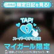 ヒメ日記 2025/10/13 20:47 投稿 あずさ（極上SPコース対応） EIGHT（エイト）～8つのお約束と無限の可能性～