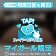 ヒメ日記 2025/10/14 15:11 投稿 あずさ（極上SPコース対応） EIGHT（エイト）～8つのお約束と無限の可能性～