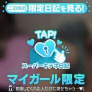 ヒメ日記 2025/10/16 00:13 投稿 あずさ（極上SPコース対応） EIGHT（エイト）～8つのお約束と無限の可能性～