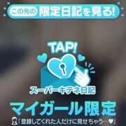 ヒメ日記 2025/10/16 17:43 投稿 あずさ（極上SPコース対応） EIGHT（エイト）～8つのお約束と無限の可能性～