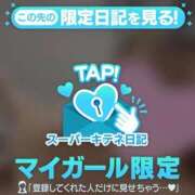 ヒメ日記 2025/10/23 16:48 投稿 あずさ（極上SPコース対応） EIGHT（エイト）～8つのお約束と無限の可能性～