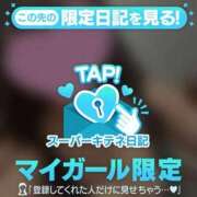 ヒメ日記 2025/10/24 12:28 投稿 あずさ（極上SPコース対応） EIGHT（エイト）～8つのお約束と無限の可能性～