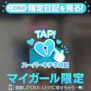 ヒメ日記 2025/10/27 15:18 投稿 あずさ（極上SPコース対応） EIGHT（エイト）～8つのお約束と無限の可能性～