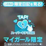 ヒメ日記 2025/11/06 15:30 投稿 あずさ（極上SPコース対応） EIGHT（エイト）～8つのお約束と無限の可能性～