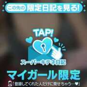 あずさ（極上SPコース対応） すーぱーきてね EIGHT（エイト）～8つのお約束と無限の可能性～