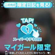 あずさ（極上SPコース対応） おはぴよりん会いに来てね EIGHT（エイト）～8つのお約束と無限の可能性～