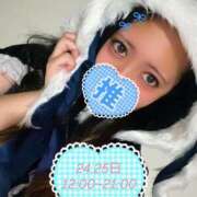 ヒメ日記 2024/12/24 10:46 投稿 ゆの お姉さんSelect