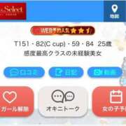 ヒメ日記 2025/02/10 20:06 投稿 ゆの お姉さんSelect