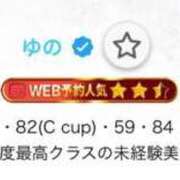 ヒメ日記 2025/02/13 21:36 投稿 ゆの お姉さんSelect