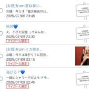 ヒメ日記 2025/07/14 12:06 投稿 ゆの お姉さんSelect