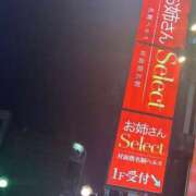 ヒメ日記 2025/07/29 20:19 投稿 ゆの お姉さんSelect