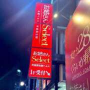 ヒメ日記 2025/08/17 20:26 投稿 ゆの お姉さんSelect