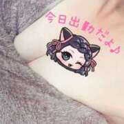 ヒメ日記 2025/09/09 13:05 投稿 ゆの お姉さんSelect