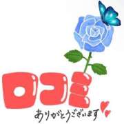 ヒメ日記 2025/09/15 22:36 投稿 ゆの お姉さんSelect