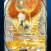 ヒメ日記 2025/09/29 20:51 投稿 ゆの お姉さんSelect