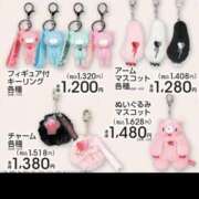 ヒメ日記 2025/10/13 21:16 投稿 ゆの お姉さんSelect