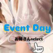 ヒメ日記 2025/11/09 21:26 投稿 ゆの お姉さんSelect