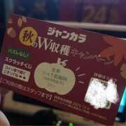 ヒメ日記 2025/11/09 22:46 投稿 ゆの お姉さんSelect