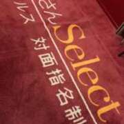 ヒメ日記 2025/11/11 12:56 投稿 ゆの お姉さんSelect