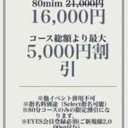 ヒメ日記 2025/11/14 17:56 投稿 ゆの お姉さんSelect