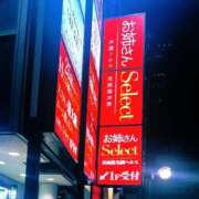 ヒメ日記 2025/11/14 20:25 投稿 ゆの お姉さんSelect