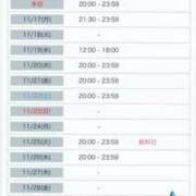 ヒメ日記 2025/11/16 20:37 投稿 ゆの お姉さんSelect