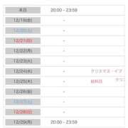 ゆの シフト💙 お姉さんSelect