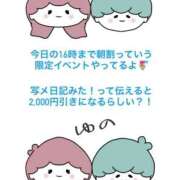 ヒメ日記 2026/02/09 12:56 投稿 ゆの お姉さんSelect