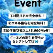 ヒメ日記 2026/02/10 12:26 投稿 ゆの お姉さんSelect