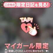 ヒメ日記 2025/01/04 14:31 投稿 みつき CUTE