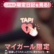 ヒメ日記 2025/01/08 21:01 投稿 みつき CUTE