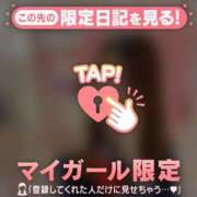 みつき 1??2?がつ??? CUTE