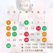 樹 しごできカモ✨ アカデミー