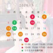 ヒメ日記 2026/08/21 08:02 投稿 樹 アカデミー