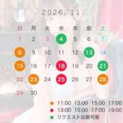 樹 11月会える日🍁 アカデミー