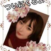 ヒメ日記 2024/12/27 10:30 投稿 Gの未体験衝撃『あおい』 ESSENCE