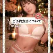 ヒメ日記 2024/12/27 12:05 投稿 Gの未体験衝撃『あおい』 ESSENCE