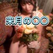 ヒメ日記 2024/12/31 17:15 投稿 Gの未体験衝撃『あおい』 ESSENCE